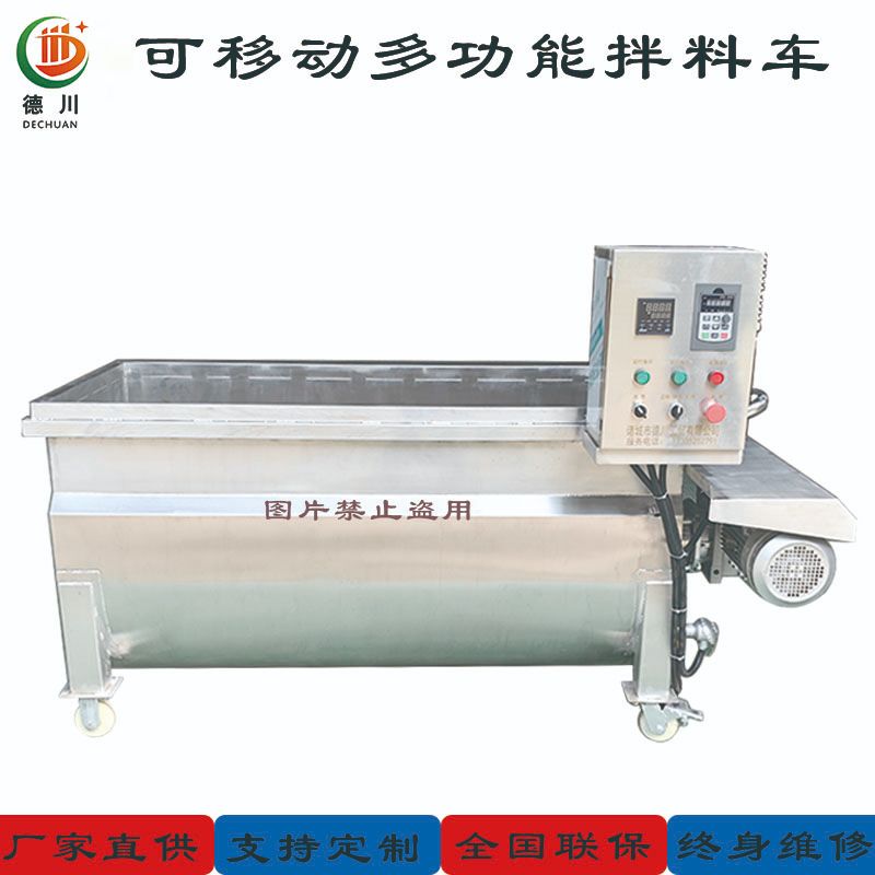 可移動(dòng)式多功能攪拌料車